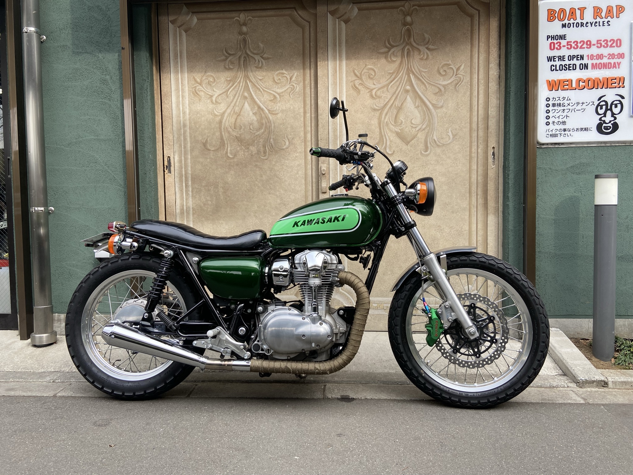 W650 No.70