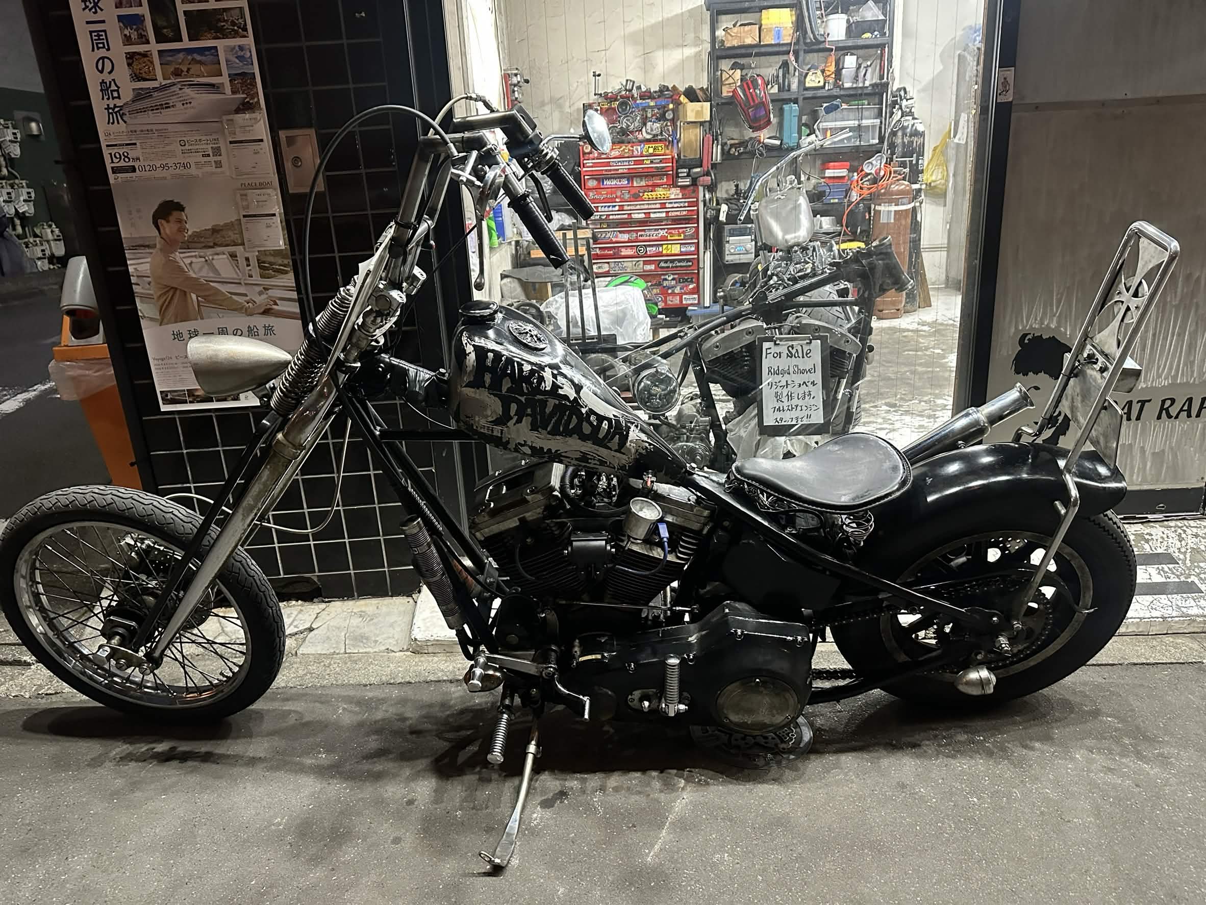EVO Rigid